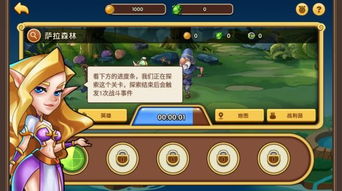 探讨放置奇兵游戏主宰者设定的影响:从角色创新到战略层次的提升 探讨放置奇兵游戏主宰者设定的影响:从角色创新到战略层次的提升