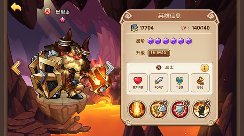 探讨放置奇兵游戏主宰者设定的影响：从角色创新到战略层次的提升