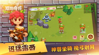 探讨放置奇兵游戏主宰者设定的影响:从角色创新到战略层次的提升 探讨放置奇兵游戏主宰者设定的影响:从角色创新到战略层次的提升