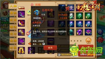 体验刺激战斗快感:探索《御龙在天》手游水战玩法的深度与独特性 体验刺激战斗快感:探索《御龙在天》手游水战玩法的深度与独特性