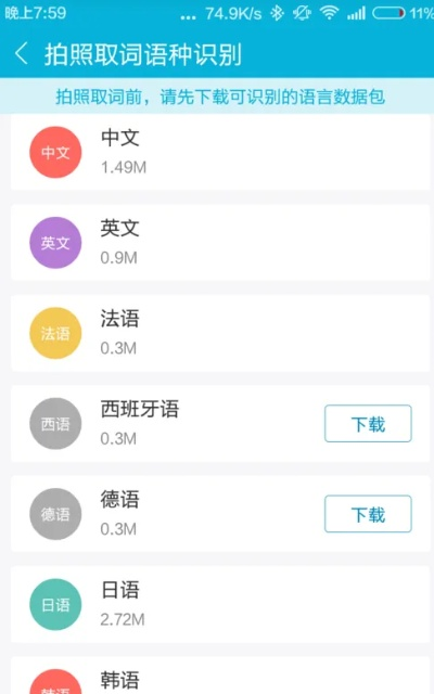 (金山词霸老版本app)全面解析金山词霸旧版大全手机版:功能、特点与使用指南 (金山词霸老版本app)全面解析金山词霸旧版大全手机版:功能、特点与使用指南