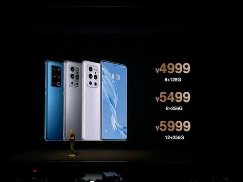 (魅族星际灰)2024星纪魅族校招最新消息揭秘：机遇与挑战并存