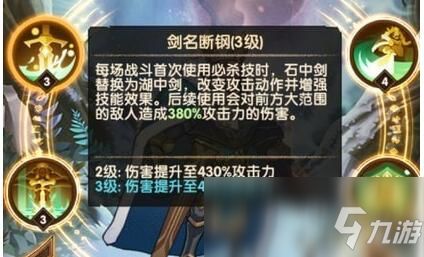 湖中剑和石中剑区别：传说中的神秘武器和智慧化解危机的剑哪个更具威力？