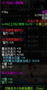 湖中剑和石中剑区别：传说中的神秘武器和智慧化解危机的剑哪个更具威力？