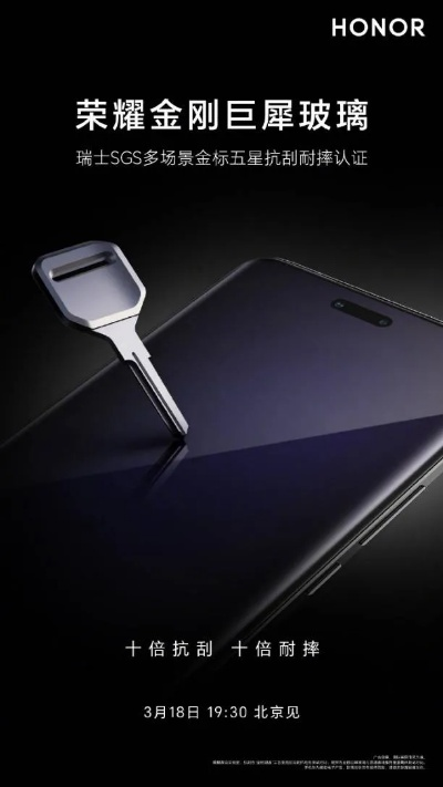 (荣耀时刻官网)探索荣耀时刻手机：让你的每一瞬间都闪耀的全新科技体验