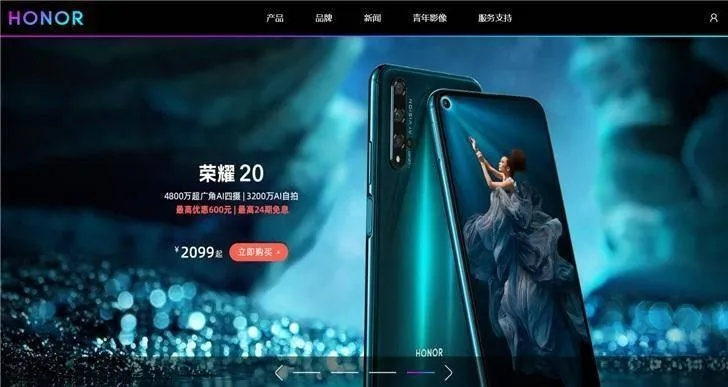 (荣耀时刻官网)探索荣耀时刻手机：让你的每一瞬间都闪耀的全新科技体验