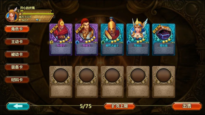 深度解析灵武世界手游卡牌系统：如何强化卡牌成为你游戏中的致胜关键