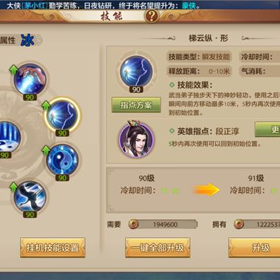 深度解析与选择攻略：如何在真武江湖阵法中根据敌我强弱选择适当战略