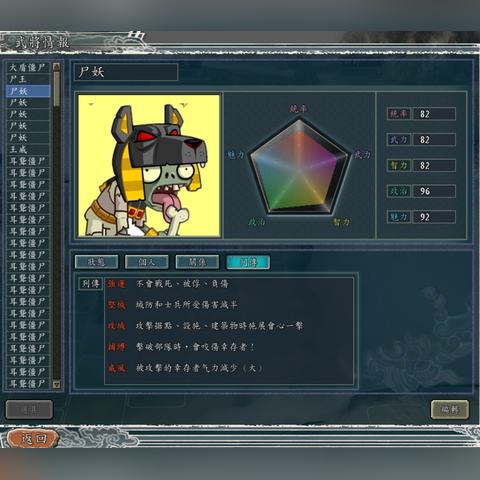 (末日围城手游下载)末日围城图鉴大全:探寻世界末日下的幸存者与废墟之美 (末日围城手游下载)末日围城图鉴大全:探寻世界末日下的幸存者与废墟之美