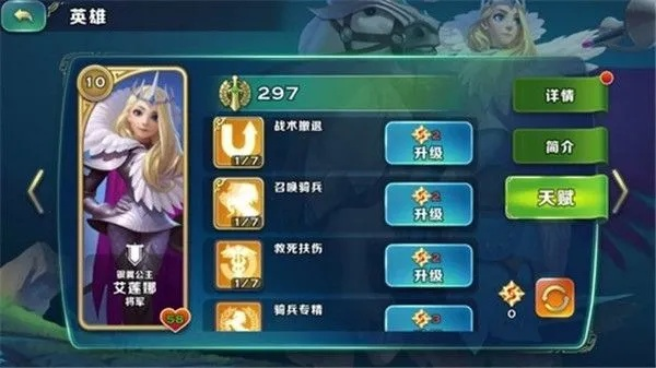 加入剑与家园攻略群，探讨最新玩法和游戏技巧，提升游戏经验！