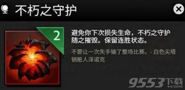 (不朽用英文)探寻不朽之守护的英文魅力:文化、背景与语言的完美结合 (不朽用英文)探寻不朽之守护的英文魅力:文化、背景与语言的完美结合