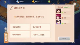 (桃源记手游破解版真的吗)实用且方便的桃源记内购解锁版无需激活码,轻松畅享更多功能 (桃源记手游破解版真的吗)实用且方便的桃源记内购解锁版无需激活码,轻松畅享更多功能