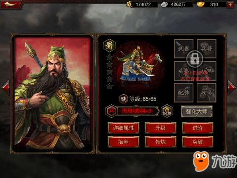 关羽在运筹三国中是否值得培养?探讨关于关羽在游戏中的实用性及策略性。 关羽在运筹三国中是否值得培养?探讨关于关羽在游戏中的实用性及策略性。