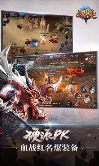 (逐鹿游戏)逐鹿手游免费下载:挑战极限,征服无尽领域! (逐鹿游戏)逐鹿手游免费下载:挑战极限,征服无尽领域!