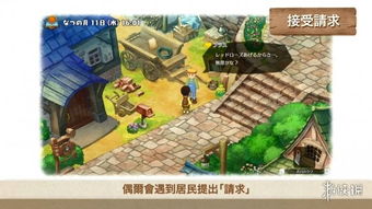 哆啦a梦牧场物语攻略:完整指南带你一步步玩转这个超乐趣的农场模拟游戏 哆啦a梦牧场物语攻略:完整指南带你一步步玩转这个超乐趣的农场模拟游戏