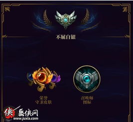 (如何在lol游戏中达到黄金段位及提升战斗技巧)如何在lol游戏中达到黄金段位及提升战斗技巧 (如何在lol游戏中达到黄金段位及提升战斗技巧)如何在lol游戏中达到黄金段位及提升战斗技巧