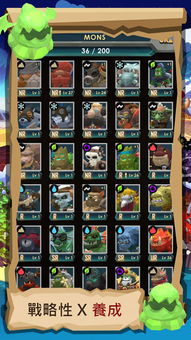 史莱姆大魔王无限金币版:探索怎样利用无尽资源驱动游戏道路之不断突破与挑战 史莱姆大魔王无限金币版:探索怎样利用无尽资源驱动游戏道路之不断突破与挑战