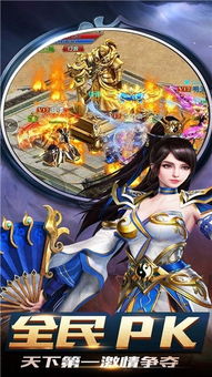 (怒剑传说单职业)2024年怒剑传说：打造最强阵容，征战未来！