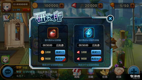 (虚拟人生游戏攻略)玩转虚拟人生1:全职业攻略详解,让你的模拟人生更精彩 (虚拟人生游戏攻略)玩转虚拟人生1:全职业攻略详解,让你的模拟人生更精彩