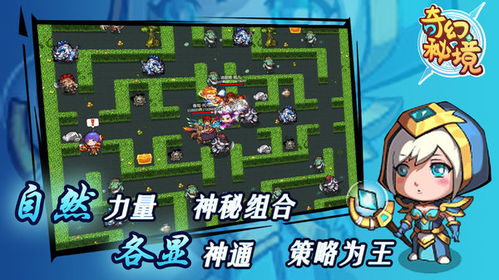 (代号密码)代号秘境游戏:探险与解谜的完美结合,开启你的奇幻冒险之旅 (代号密码)代号秘境游戏:探险与解谜的完美结合,开启你的奇幻冒险之旅