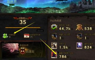 探秘不思议地下城H5，解锁无尽冒险之旅，挑战神秘迷宫，征服九州大陆！