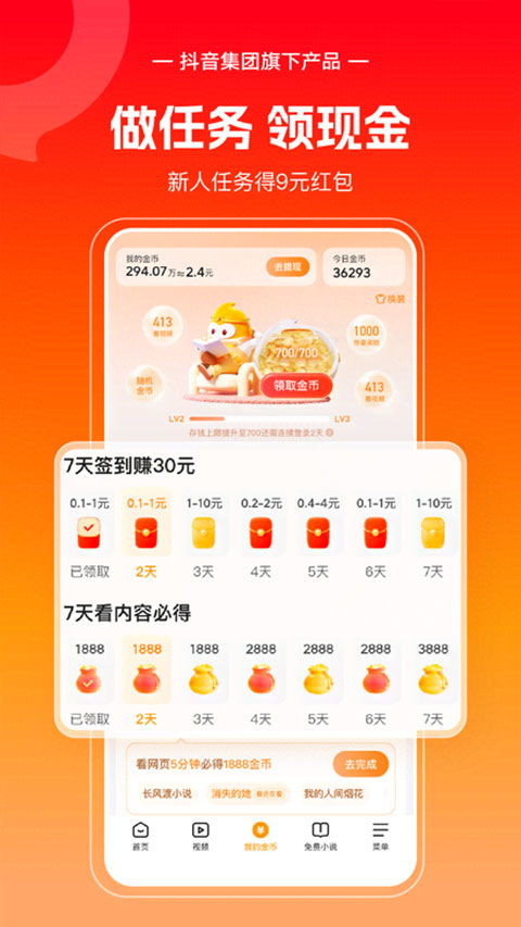 偌星手机版外服官方正版安装指南：如何正确安装官方正版外服手机版？