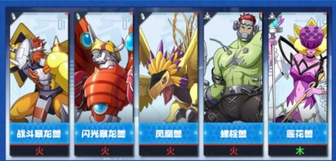 (数码宝贝新世纪所有数码兽)数码宝贝新世纪:打造最强阵容!推荐最受欢迎的数字怪兽! (数码宝贝新世纪所有数码兽)数码宝贝新世纪:打造最强阵容!推荐最受欢迎的数字怪兽!