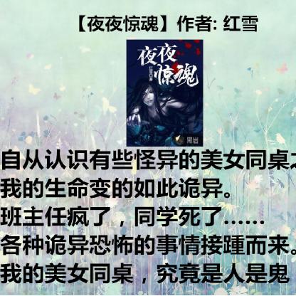 (中国 百鬼夜行)中国称百鬼夜行为何?深入探究中国灵异文化的神秘世界 (中国 百鬼夜行)中国称百鬼夜行为何?深入探究中国灵异文化的神秘世界