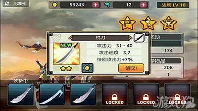 (七把武器)揭秘七武器攻略：让你轻松驾驭不同领域中的神兵利器