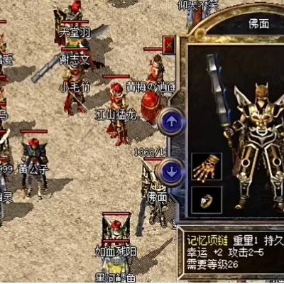 如何找到最新的传奇小蜘蛛开服公告?在哪里可以查看关于传奇小蜘蛛开服公告的信息? 如何找到最新的传奇小蜘蛛开服公告?在哪里可以查看关于传奇小蜘蛛开服公告的信息?