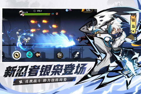 (忍者必须死3无尽狂奔视频)挑战无尽的忍术！忍者必须死3ios带给你最极限的生存挑战