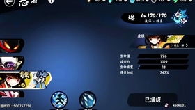 (忍者必须死3无尽狂奔视频)挑战无尽的忍术!忍者必须死3ios带给你最极限的生存挑战 (忍者必须死3无尽狂奔视频)挑战无尽的忍术!忍者必须死3ios带给你最极限的生存挑战