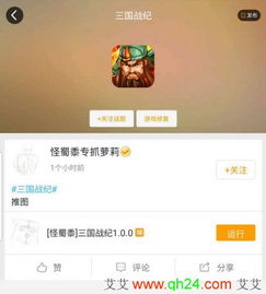 (游戏蜂窝辅助器)游戏蜂窝辅助挂机软件：让玩家轻松提升游戏体验