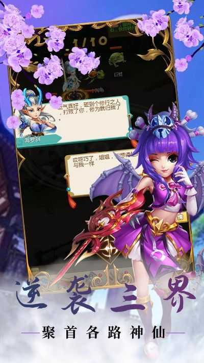 (仗剑手游)探寻仗剑传说官网下载：传说中的神秘之旅！