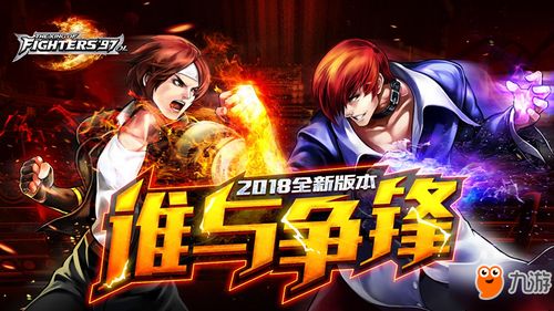 (拳皇97ol一折充值是怎么回事)拳皇97ol一折充值活动来袭，限时特惠抢购，尽享游戏优惠！