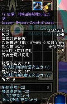 (太古获取途径)探寻太古荣耀之光：神秘力量的起源与传承