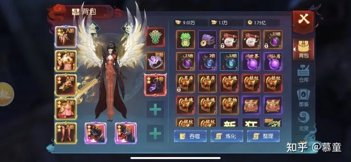 永夜魔君手游哪个角色最强？全面分析各角色的优势与适合搭配！