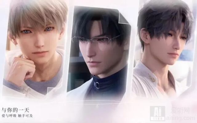 (恋与深空手游)恋与深空:0氪与氪金有何不同?二者区别大揭秘 (恋与深空手游)恋与深空:0氪与氪金有何不同?二者区别大揭秘