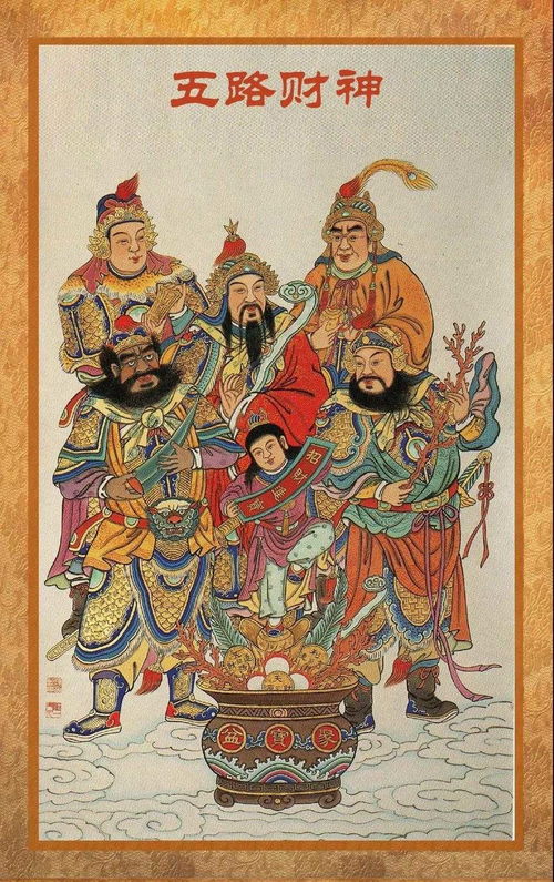 (道教十二神将)道教十二将军是哪几位?他们在道教中扮演怎样的角色和作用? (道教十二神将)道教十二将军是哪几位?他们在道教中扮演怎样的角色和作用?