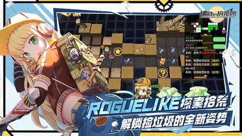 (拂晓胜利之刻wiki)全面解析拂晓胜利之刻：欧根天赋加点策略与最佳玩法指南