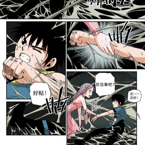 蛮纪元笔趣阁无弹窗最新章节:探秘古老文明之谜,体验惊心动魄的冒险之旅 蛮纪元笔趣阁无弹窗最新章节:探秘古老文明之谜,体验惊心动魄的冒险之旅