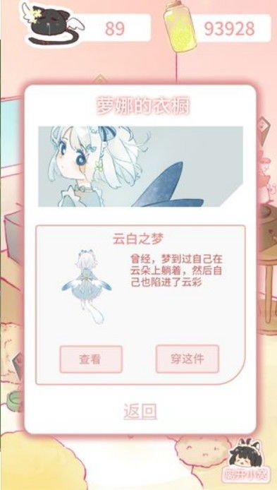 因为技术故障导致的用户无法登录,萝娜的奇妙时光如何快速解决,保障玩家体验 因为技术故障导致的用户无法登录,萝娜的奇妙时光如何快速解决,保障玩家体验