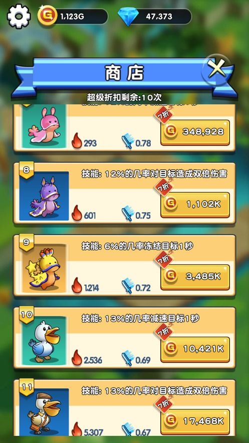 如何使用我比武特牛GG作弊菜单提升游戏体验,从小白到高手的转变之路 如何使用我比武特牛GG作弊菜单提升游戏体验,从小白到高手的转变之路