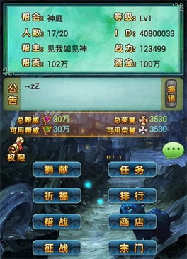 太古封魔录2:是否适合用来赚取游戏内货币?探讨其搬砖能力和收益潜力 太古封魔录2:是否适合用来赚取游戏内货币?探讨其搬砖能力和收益潜力