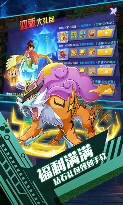 (口袋妖怪囗袋暴龙)口袋妖怪口袋暴龙5.0下载:最新版本的口袋妖怪游戏更新即将推出 (口袋妖怪囗袋暴龙)口袋妖怪口袋暴龙5.0下载:最新版本的口袋妖怪游戏更新即将推出