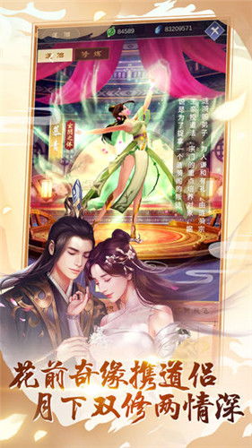 逆天纪官方正版：揭秘游戏背后的故事和玩法，全面解析最新版本更新