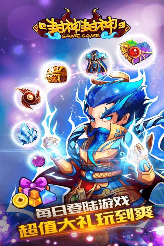 2021年最新封神卡牌手游排行榜发布:最受欢迎的神话卡牌手游排名 2021年最新封神卡牌手游排行榜发布:最受欢迎的神话卡牌手游排名