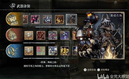 (暗影火炬城监狱右边种子怎么拿)在暗影火炬城监狱中救人:一个困难但令人兴奋的任务 (暗影火炬城监狱右边种子怎么拿)在暗影火炬城监狱中救人:一个困难但令人兴奋的任务