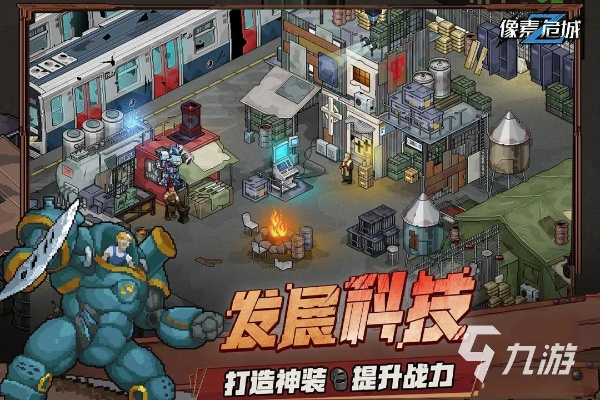 像素危城官方中文版闪亮登场：细致刻画像素世界，展现未知冒险之旅