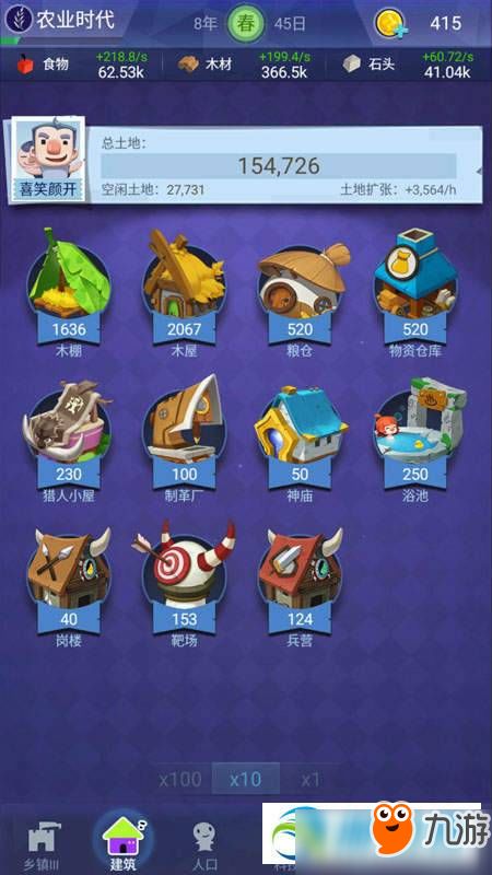 (文明大爆炸2021年隐藏礼包)文明大爆炸68块新年礼包震撼登场,惊喜连连等你来抢购 (文明大爆炸2021年隐藏礼包)文明大爆炸68块新年礼包震撼登场,惊喜连连等你来抢购